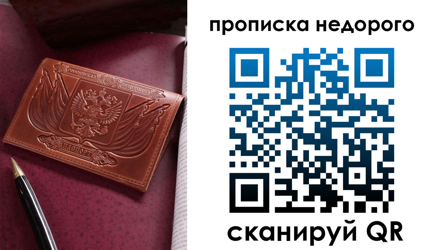 прописка иностранных граждан в Новоуральске