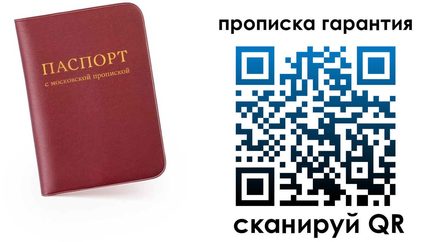 найти адрес прописки в Новоуральске
