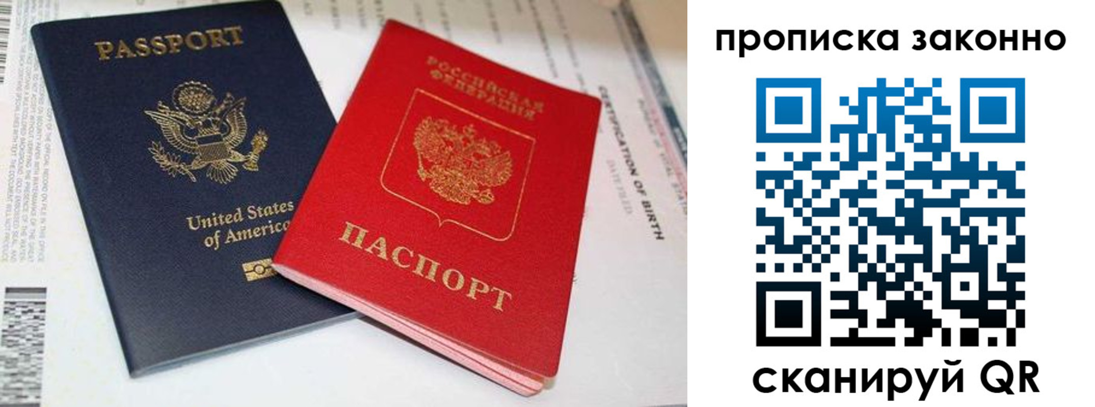 прописка иностранных граждан в Новоуральске