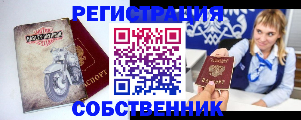 прописка в квартире в Новоуральске