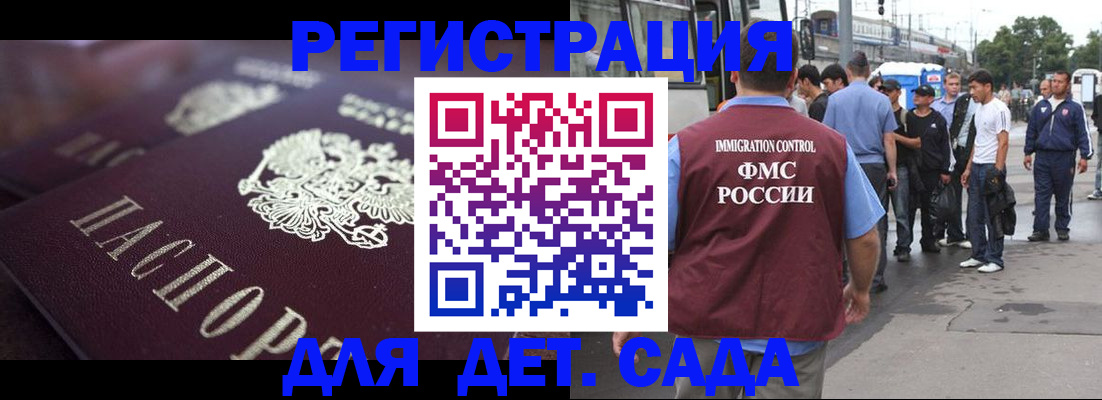 прописка от собственника в Новоуральске