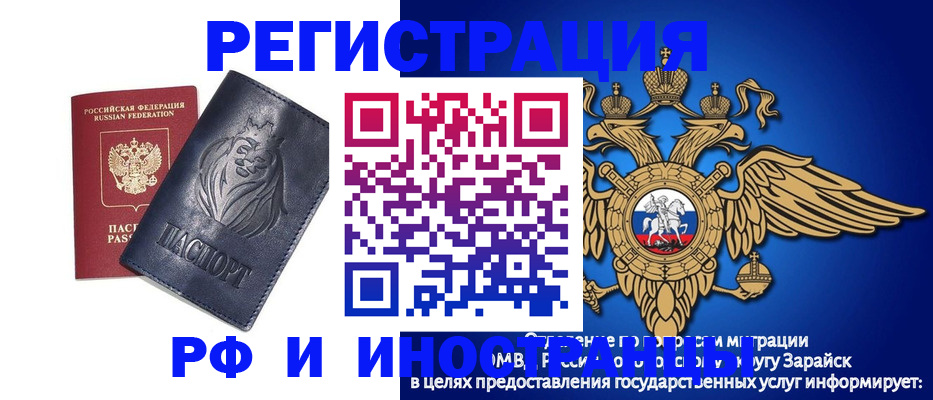 прописка для военкомата в Новоуральске
