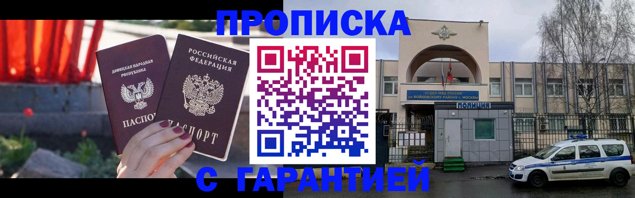 пропишу в квартире в Новоуральске